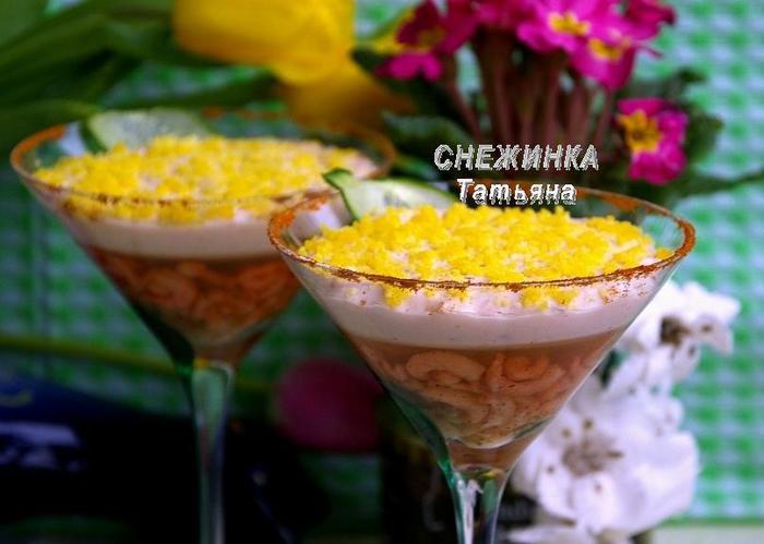 Закуска с креветками в вине и муссом из форели «Вдохновение весной»