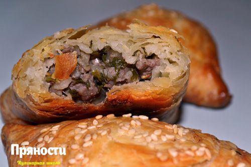 Самса 