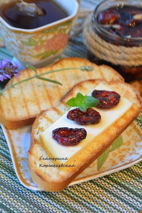 Пряный вяленый чернослив (слива)