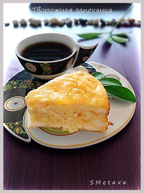 Творожная запеканка с яблоками