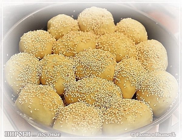 Пироги постные