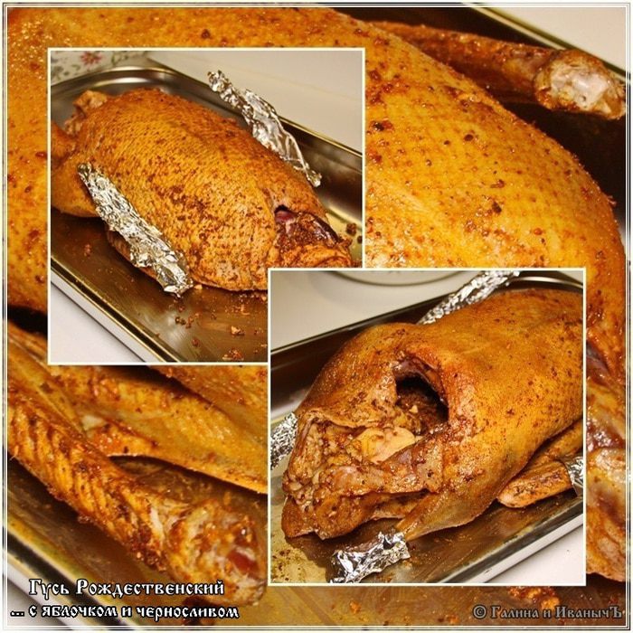 Гусь с яблочком и черносливом &amp;quot;Рождественский&amp;quot;
