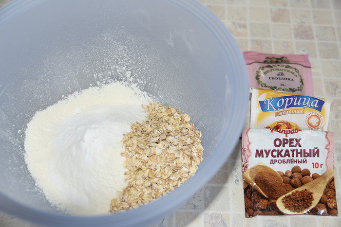Утренние криспы
