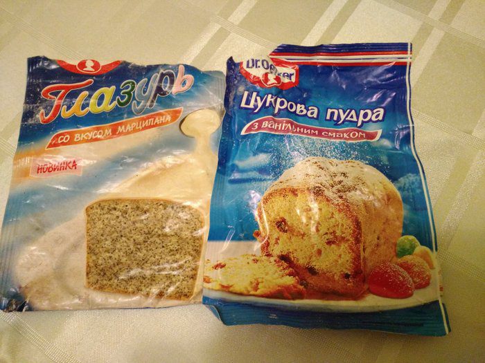 Тыквенный кекс