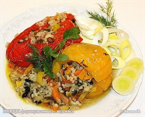 Перцы фаршированные
