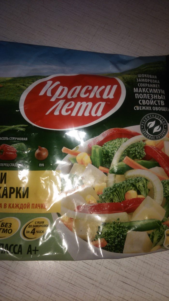 Гарнир овощной