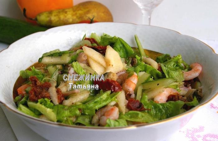 Салат из морепродуктов с грушей и вялеными томатами