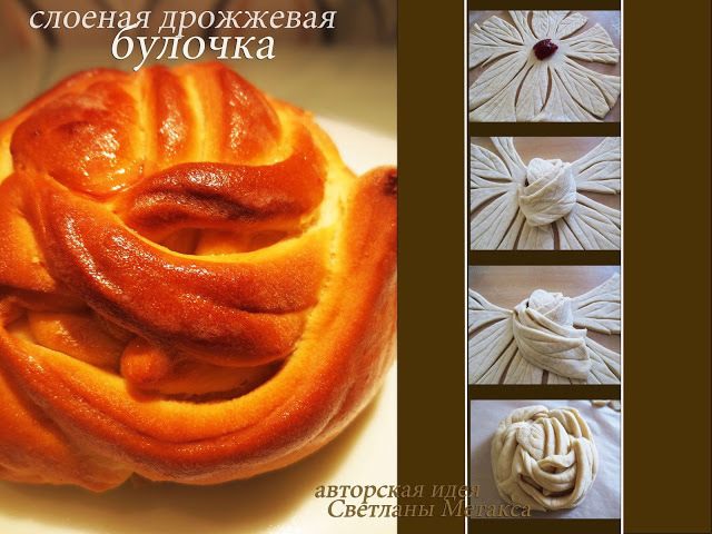 Слоеные булочки с малиновым джемом