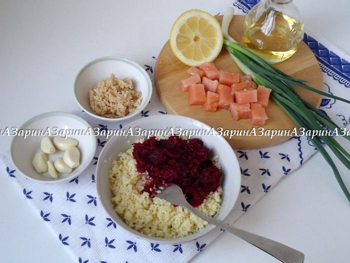 Веррины с семгой и кускусом