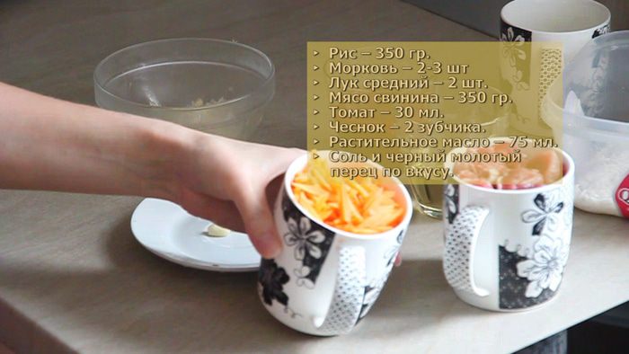 БыстроПЛОВ